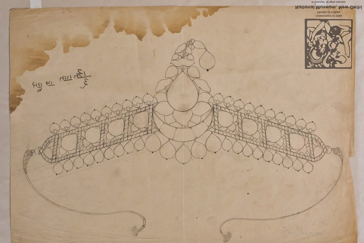 Image 5, Design of a Pāgapaṭṭa
